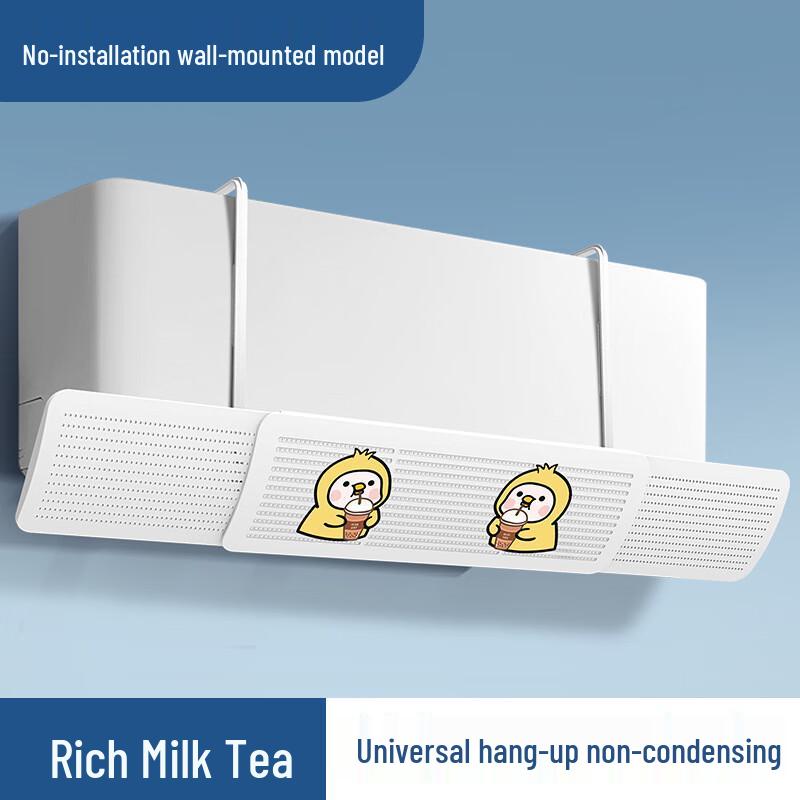 

Indoor Air Conditioner Wind Deflector