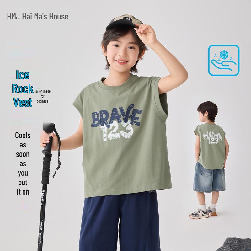 Boy s Thin Cool Summer Sleeveless Tank Top 130
