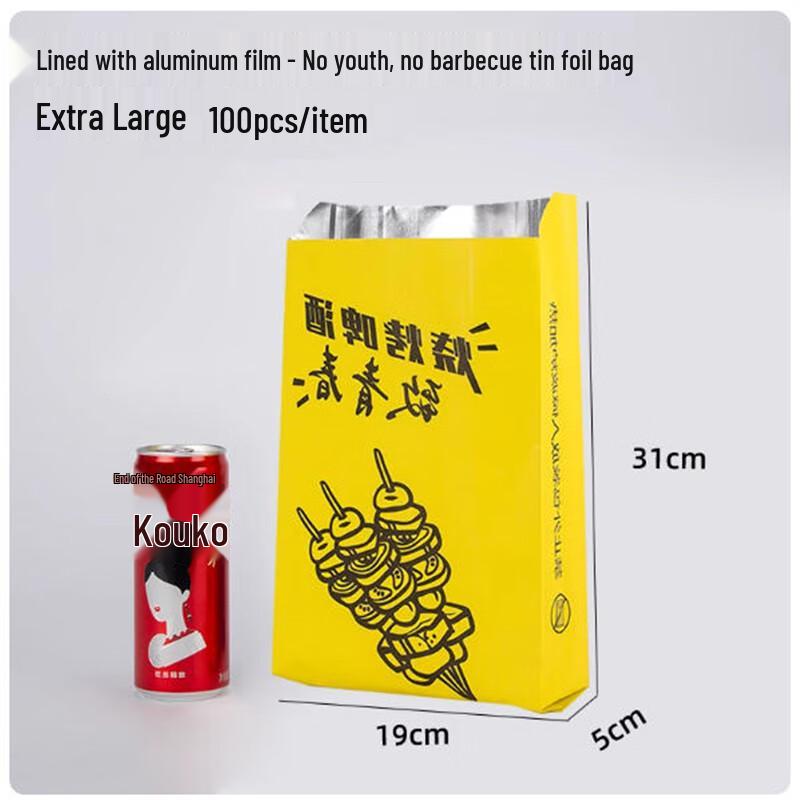 Sanbili Disposable BBQ Aluminum Foil Bags