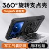 For Xiaomi Mi 17/17 Pro/17 Pro Max Case 360° Rotatable Stand Built-in Airbag Military-Grade Drop-proof Rigid Cover