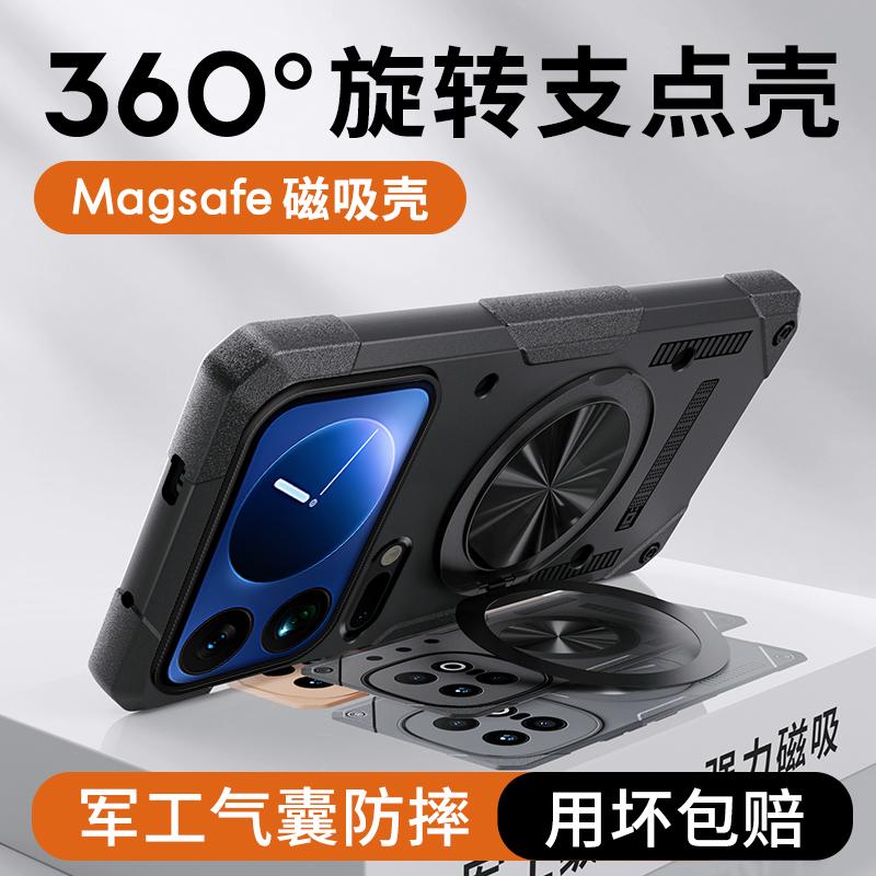 For Xiaomi Mi 17/17 Pro/17 Pro Max Case 360° Rotatable Stand Built-in Airbag Military-Grade Drop-proof Rigid Cover