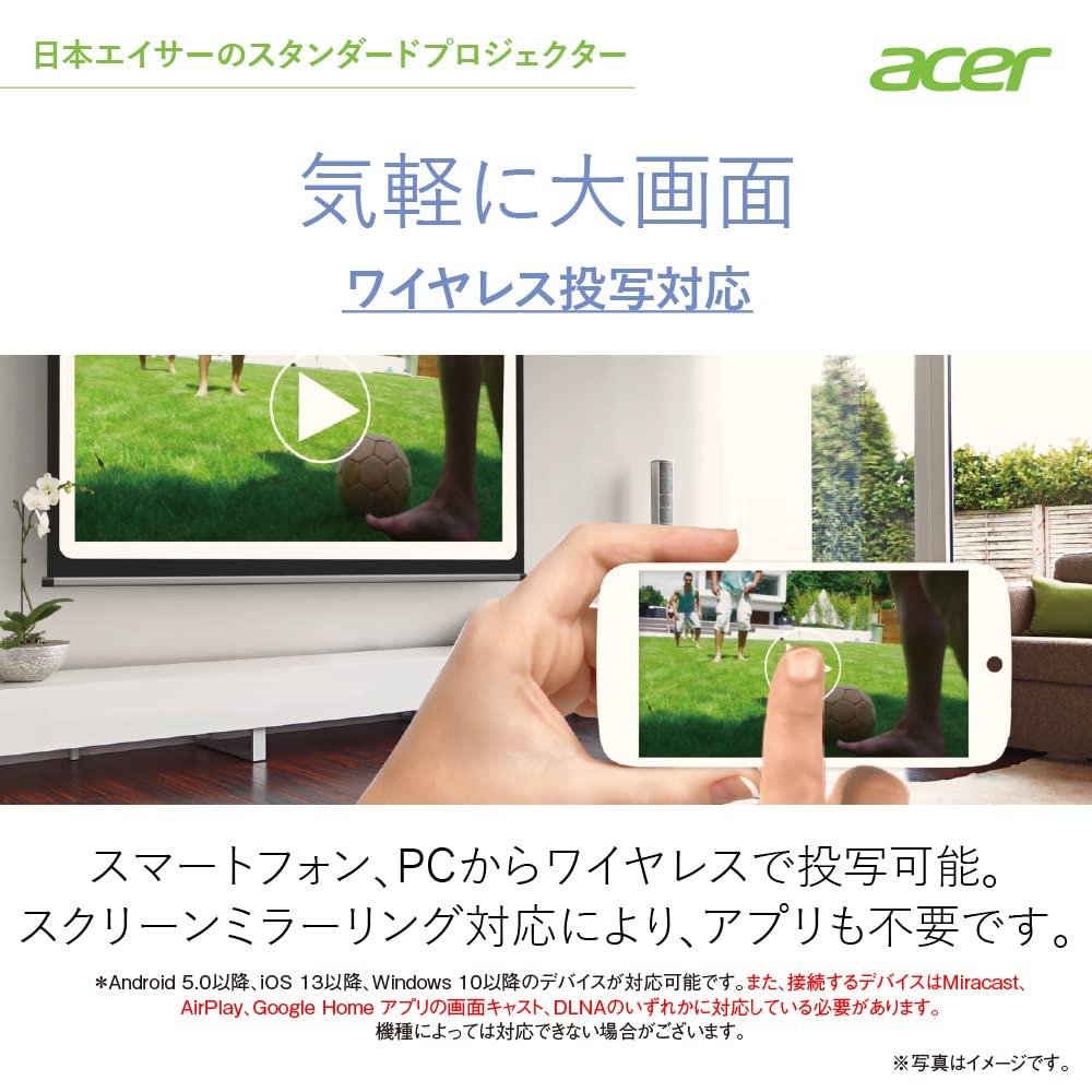 Acer Oficiální Japonsko Acer Chytrý projektor M511 Bezdrátová projekce OS Android 1080p x ANSI lumenů 10W reproduktor 2 roky záruka (1920 1080) 4 300