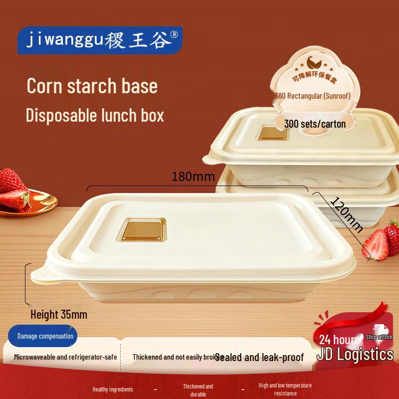 Jiwanggu Biodegradable Disposable Food Containers