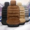 Universal Luxury Car Seat Cover Cushion Thickened Warm Plush Cotton Non-slip Seat Cover Car Winter Interior Simple Solid Color