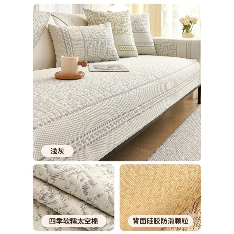 Sofa Cushion Universal In All Seasons  New Non-Slip Seat Cushion Light Luxury High-End Leather Sofa Cover Cover Cloth Cushion Seat Cushion