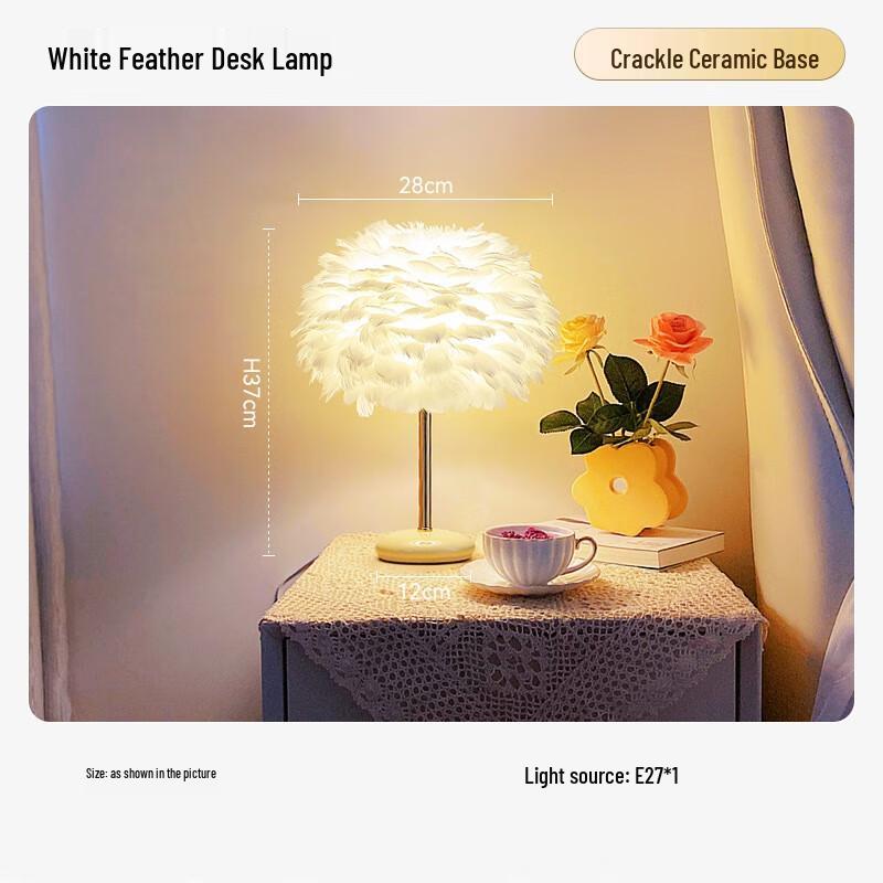 Pailide Feather Table Lamp