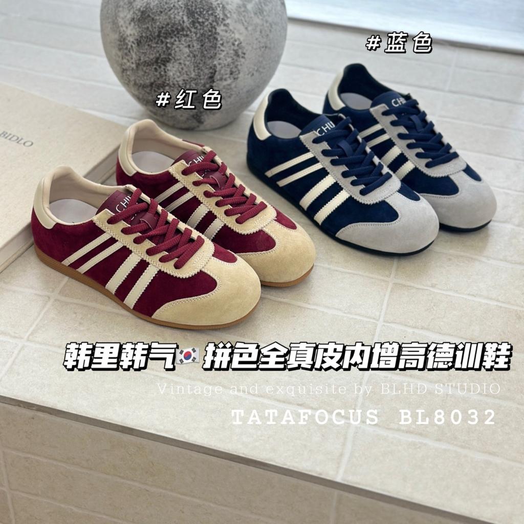 2025 Autumn New Leather Flat-bottomed German Training Shoes Women's Versatile Casual Sports Shoes Ins Trendy Korean Retro