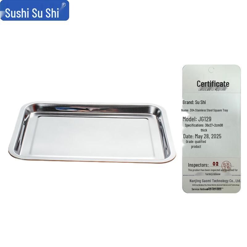 Suschi 304 Stainless Steel Flat Square Tray