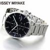 Issey Miyake Men's C-Sea Chronograph Watch, designed by Ichiro Iwasaki, NYAD001