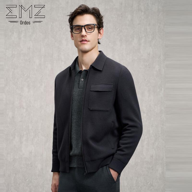 EMZ Men's Padded Lapel Jacket