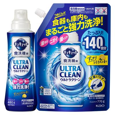 CuCute Ultra Clean Dishwasher Powerful Cleaning for Dishes and the Refreshing Citrus 480g 770g Refill [Bulk Purchase] Detergent, Interior, Scent, +