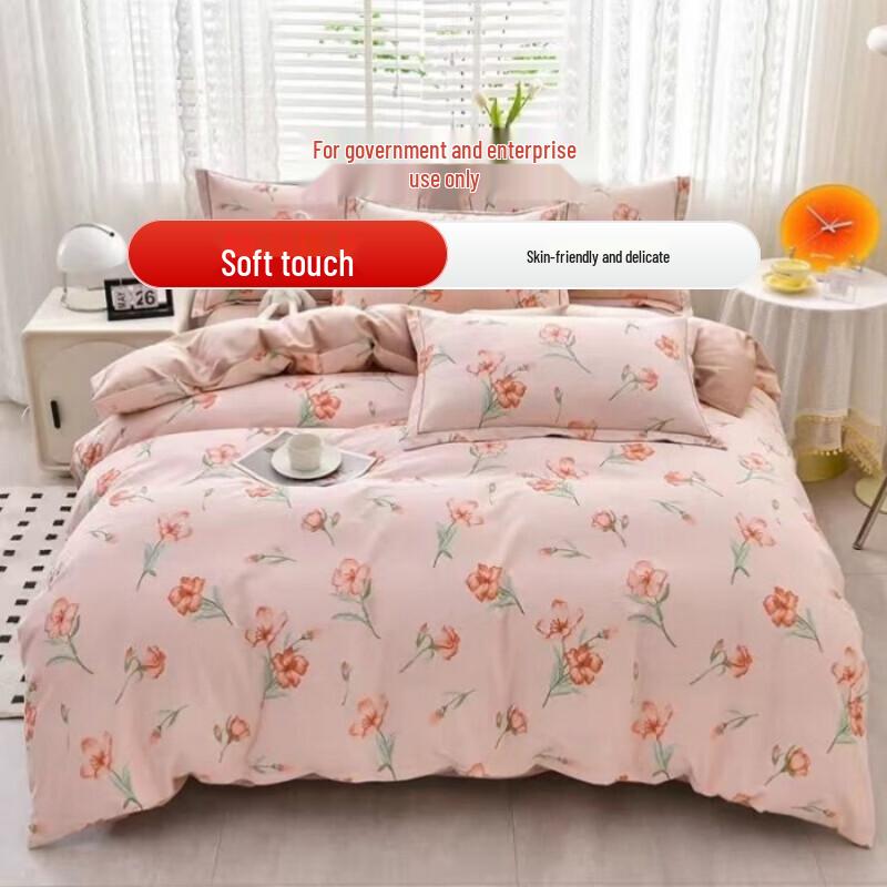 All Cotton Time Bedding Set