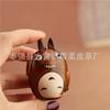 First Layer Cowhide Chinchilla Keychain Pendant, Locomotive Car Key Chain Accessories, Bag Small Pendant, Cute Trendy