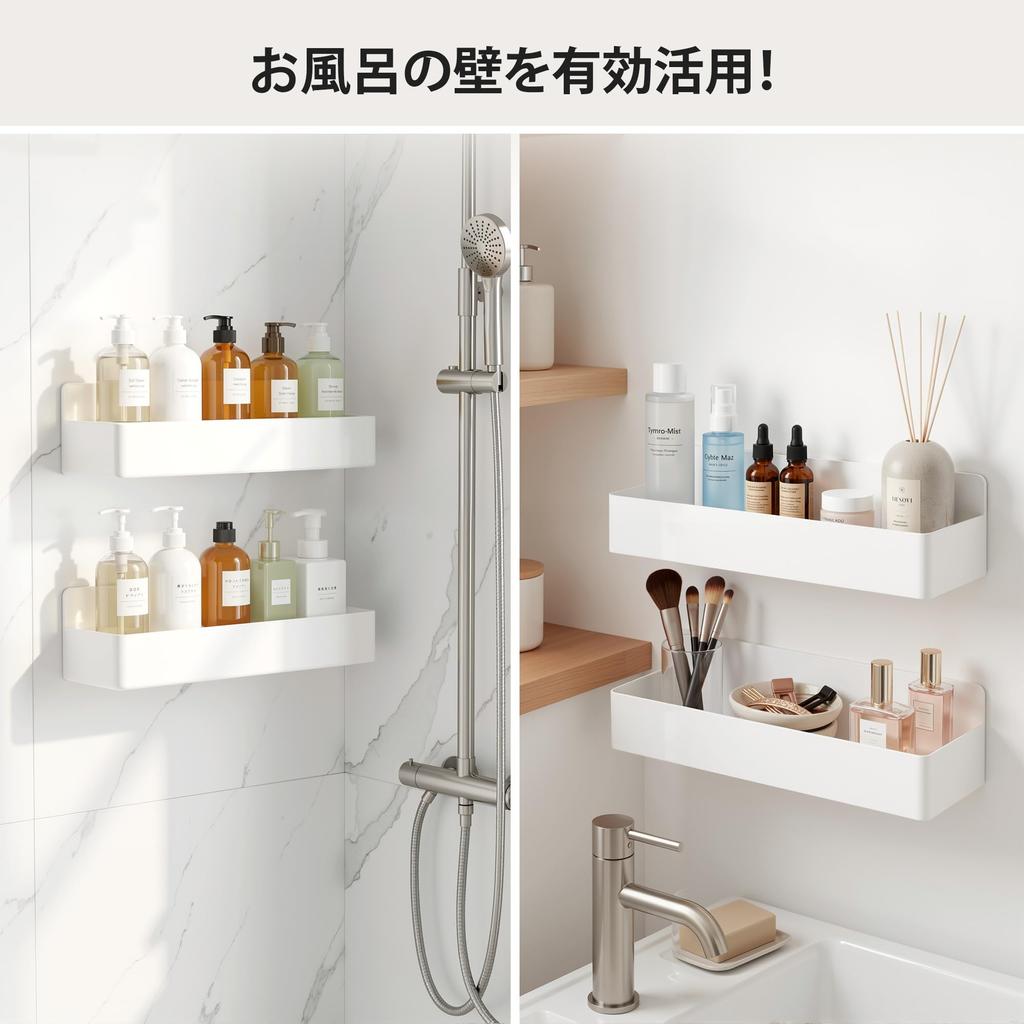 Orimade Magnetic Bathroom ABS Waterproof and Storage Dish Wall W28 X D10 X Rack, Resin, Rustproof, Bathroom/Kitchen/Bathroom Rack, Drainer, Shelf,