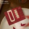 1pack/2 Pcs Creative Chinese Blessing Magnetic Bookmarks, Inspirational Chinese Character Designs Strong Magnetism