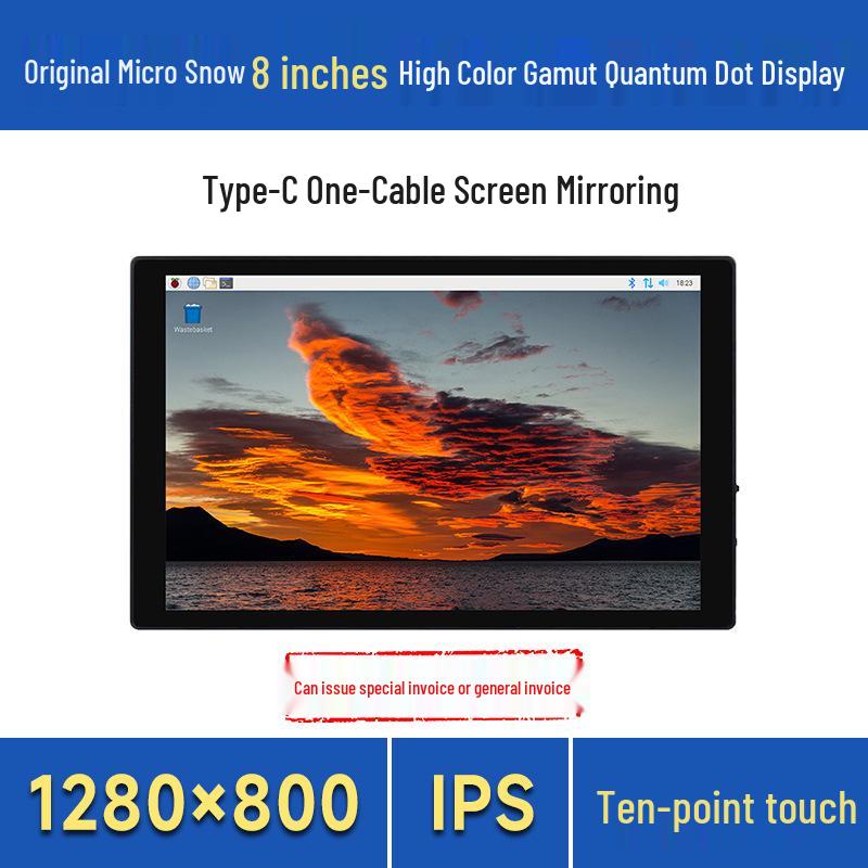 8" Full Lamination Capacitive Touch Display—1280×800, High Color Gamut, Tempered Glass, HDMI/Type-C.