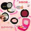 OTONOPI Kosmetikset für Make-up Spielzeugset mit stilvoller Verkleidung Perfekt für Alter 6 und Weihnachtsgeschenk Mädchen, Tasche, Spielen, Nicht fleckend, Sicher, 19-teiliges Set,