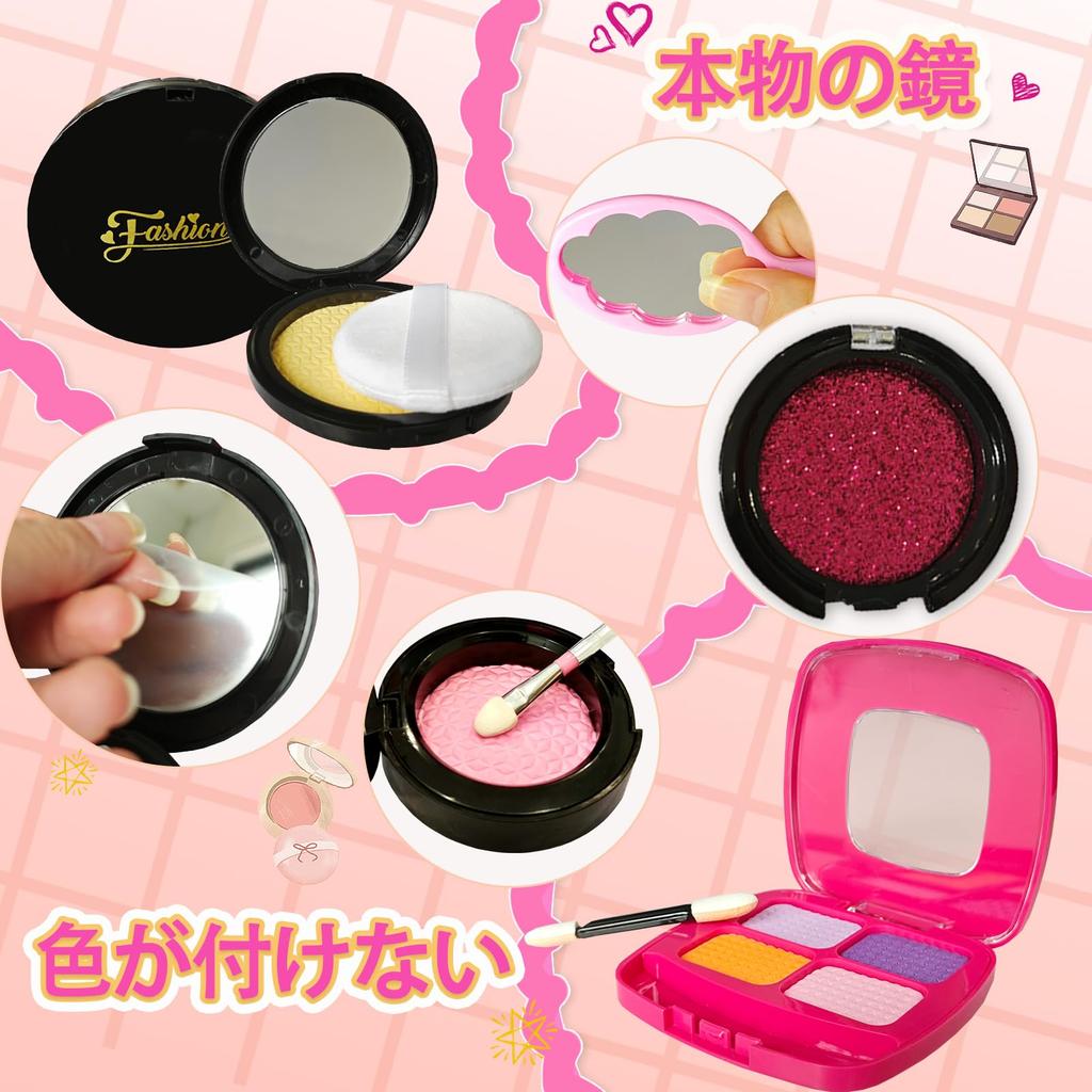 OTONOPI Kosmetikset für Make-up Spielzeugset mit stilvoller Verkleidung Perfekt für Alter 6 und Weihnachtsgeschenk Mädchen, Tasche, Spielen, Nicht fleckend, Sicher, 19-teiliges Set,