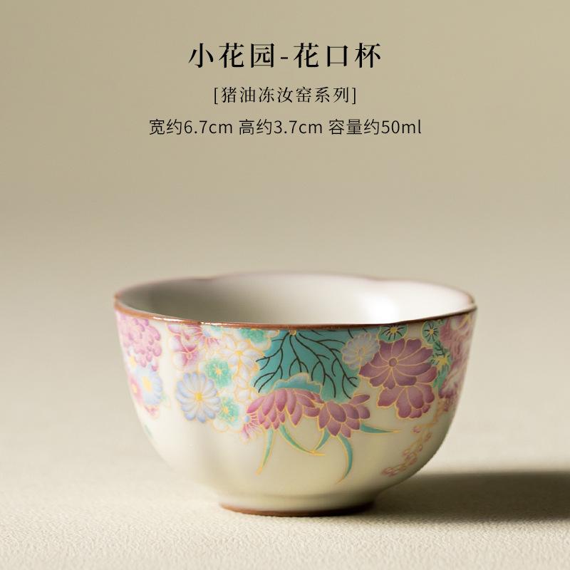 Gongfu Tea Master Cup Ceramic Single Tea Bowl Fluted Rim Egg Form for Chinese Tea Ceremony Home Use