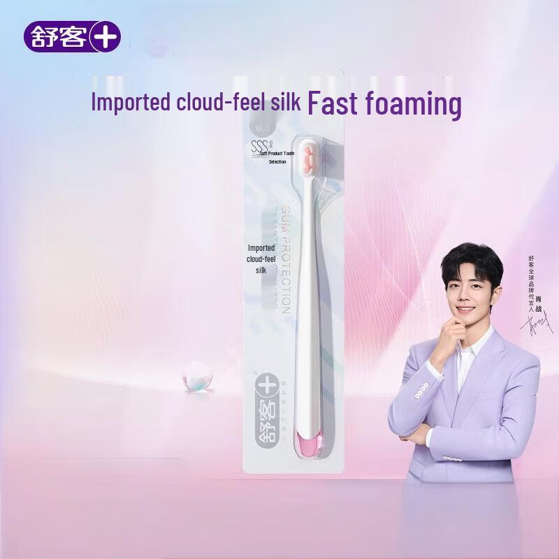 Saky Cloud Soft Gum Protection Toothbrush