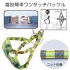 Doggyman Tailor Dog Harness SS Knit Style Light Doggy's Green/Gray