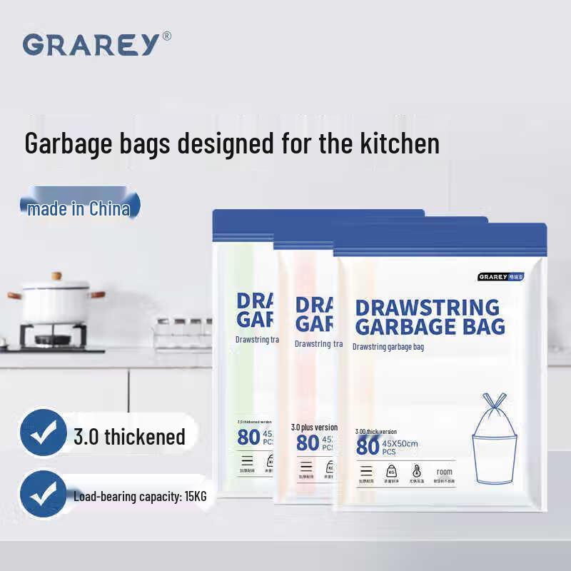 GRAREY Thickened Kitchen Drawstring Trash Bags V3.0