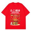 Funny Japanese Osaka Dotonbori Drunken Octopus Vintage T Shirts Unisex Unisex Casual Fashion 100 Cotton Short Sleeve Loose Tshirt