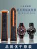 Braccialetto in Gomma Arancione da 20mm 22mm Per Orologio Omega Seamaster 300 Planet ocean 600 Cinturino Uomo Estremità Curva Pelle Silicone