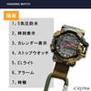 CREPHA Pocket Carabiner Army Beige [CREPHA] Watch, Watch, Digital/Analog, Waterproof, Stopwatch, Light, AZ-CB-AD079-BR