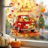 Removable Glass Stickers Autumn Harvest Window Clings, Decorative Static Sticker for Thanksgiving Home Shop Reusable Decals Decor, PVC Maple