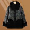 Women's Leather & Fur Winter Coat for Mothers and Seniors - Warm, Thickened Cotton Jacket