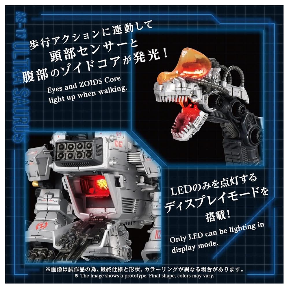 TAKARA TOMY T-SPARK ZOIDS AZ-17 Ultra Zaurus Color-Coded Plastic Model Kit