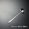 304 stainless steel sauce oil spoon multi-specification thickened mirror polished bar spoon dessert stirring spoon