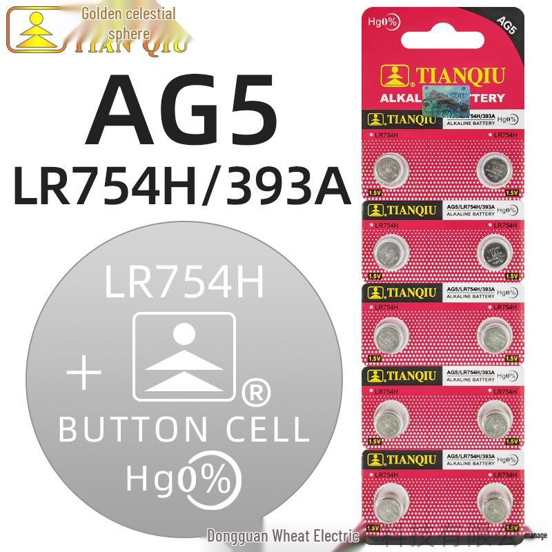 Golden Ball CR2032 Battery for Car Keys, Remotes & Watches (2025/2016)