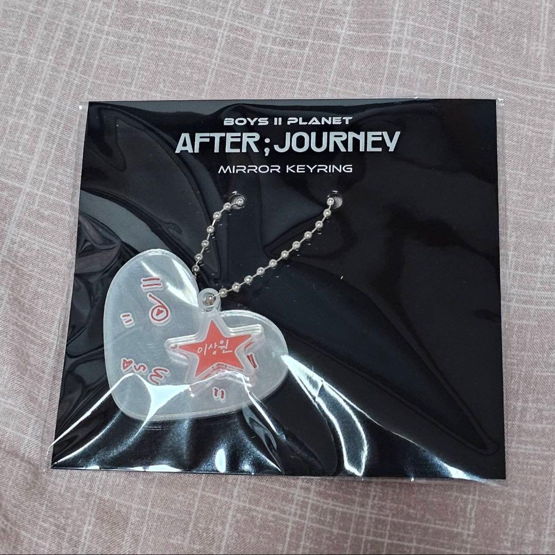 

[USED] BOYS2PLANET Boypla 2 Archive Exhibition Mirror Key Ring Sanwon