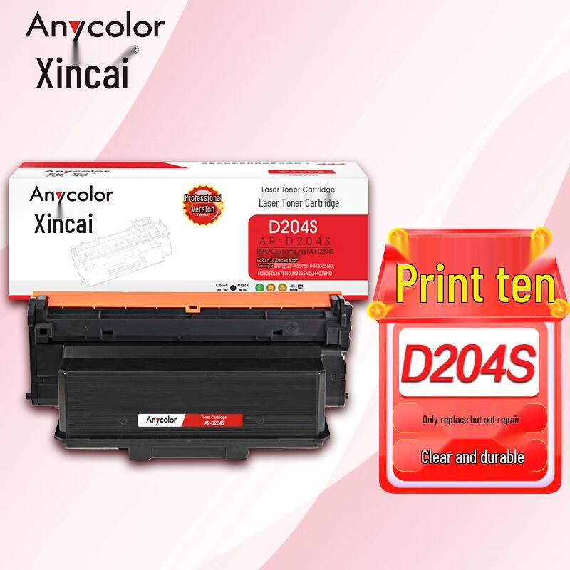 Anycolor AR-D204S Kompatible Schwarze Tonerkartusche