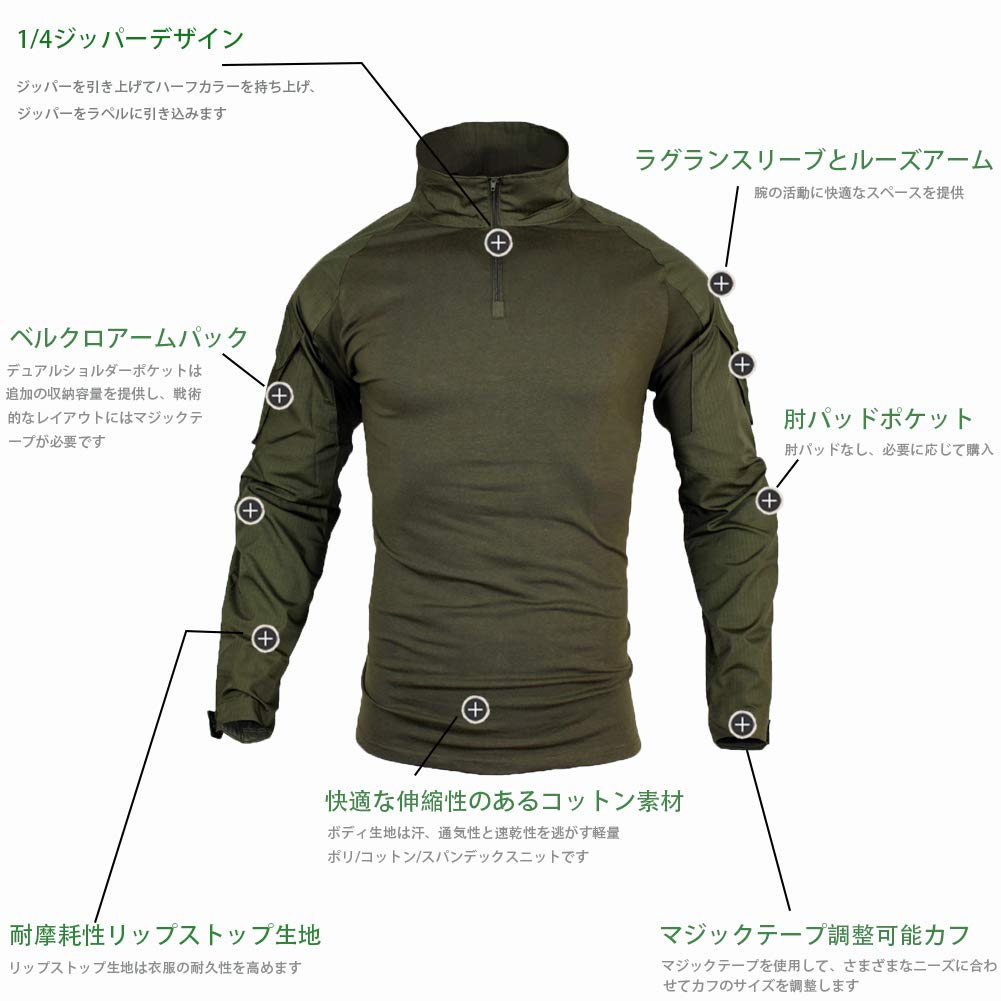 Combat Uniform Camouflage Long Sleeve Shirt Airsoft Desert Tactical Military Combat Shirt [zuoxiangru] [Sweat-Wicking, Quick-Drying, Breathable,