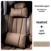 Changan Deep Blue S09/S07/S05/L07/SL03/S7/G318 Neck and Lumbar Support Headrest