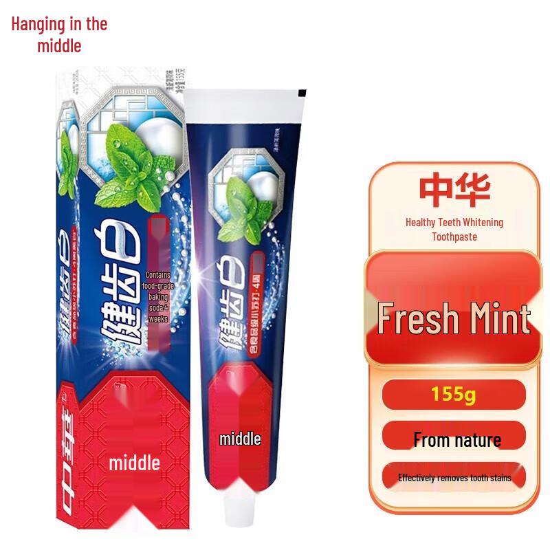 

Zhonghua Healthy Gums Whitening Mint Toothpaste