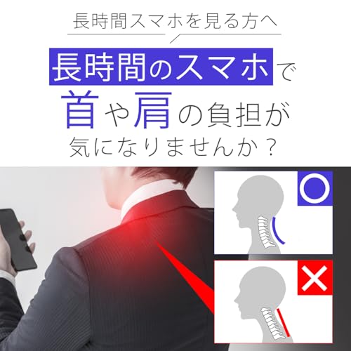 Smartphone Sleep Pillow and Guide Set, Neck Pillow, Firm, Side Sleeper, Neck and Shoulder Fit, Adult Body Improvement Plan