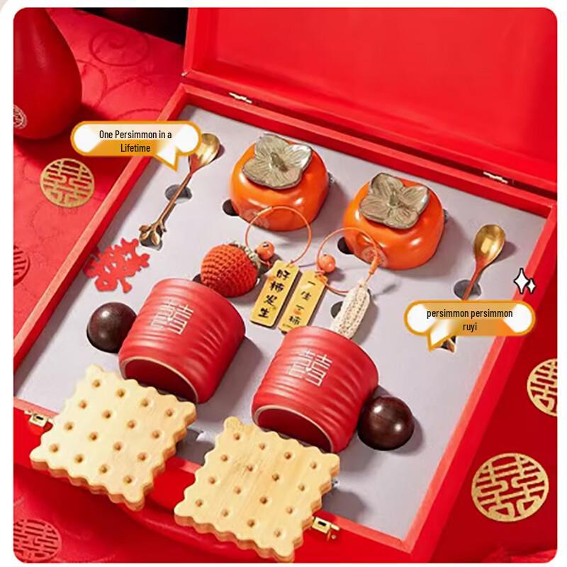 Auspicious Ceramic Wedding Gift Set 05
