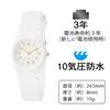 Citizen Falcon 10 ATM Water White Q&Q VS21-002 Women's Watch, Resistant,