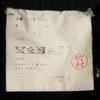 BLACK COMME des GARCONS Made in Japan Wool Blend Easy pants XS black Women Used