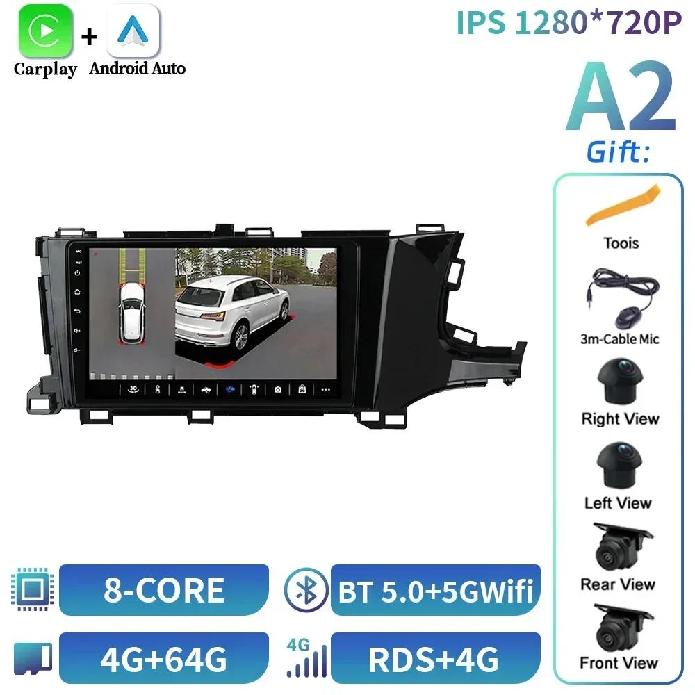 For Honda Shuttle 2 2015-2020 Android 14 Car Radio Multimedia 4G GPS Navigation Wireless Bluetooth Carplay Touch Screen Stereo