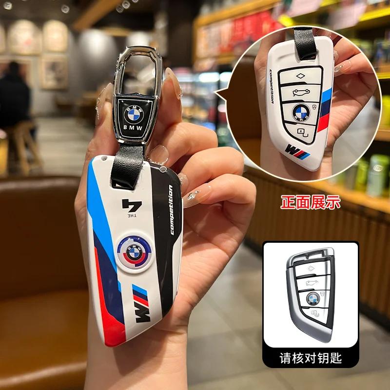 Custodia Protettiva Porta Chiavi Auto in Lega di Zinco + Silicone per BMW Serie X1 X3 X5 X6 X7 1 3 5 6 7 G20 G30 G11 F15 F16 G01 G02 F48