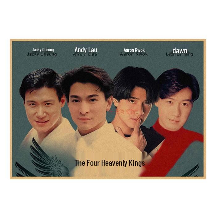 Four Heavenly Kings Group Photo Poster: Andy Lau, Leon Lai, Aaron Kwok, Jacky Cheung - Wall Art