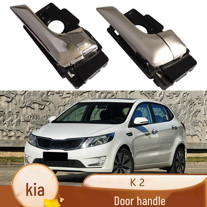 Fits 11-17 Kia K2: Interior Door Pull Handles (Front/Rear, Left/Right)