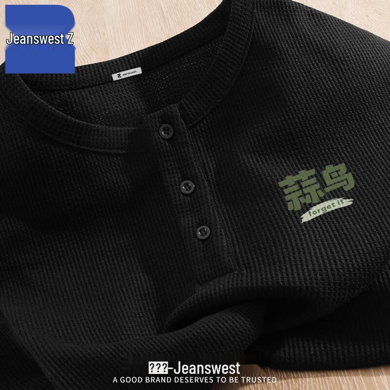 

Мужской свитшот Jeanswest T1015 с воротником-стойкой и принтом в диалектном стиле 4XL