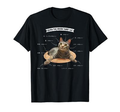 Brown Tabby Cat, Quail Cat Brown Tabby Cat Quail Cute CAT [ver.3] T-shirt