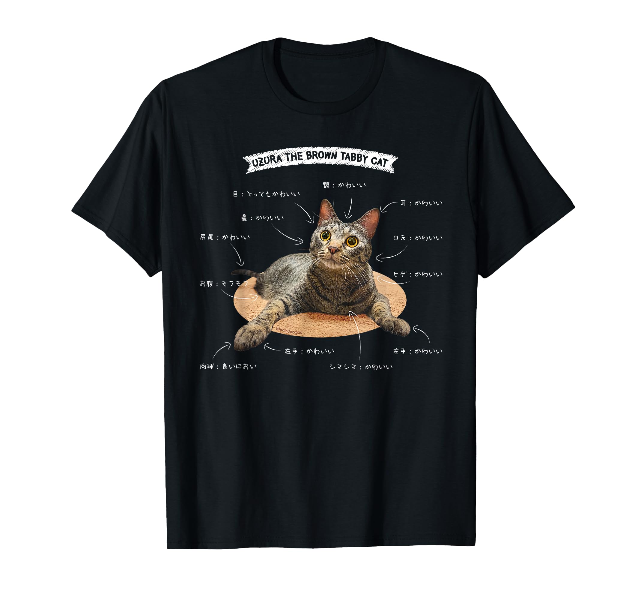 

Brown tabby cat, quail cat Brown tabby cat Quail Cute CAT [ver.3] T-shirt